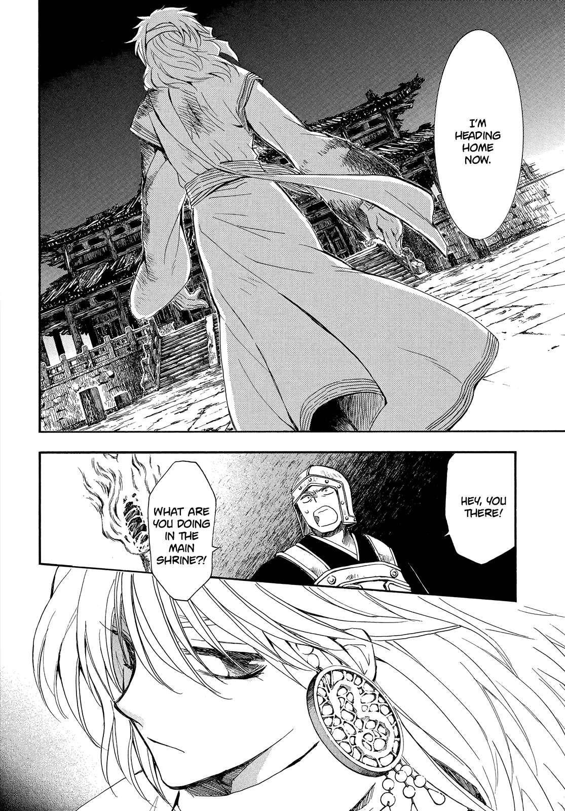Akatsuki no Yona chapter 255 page 12