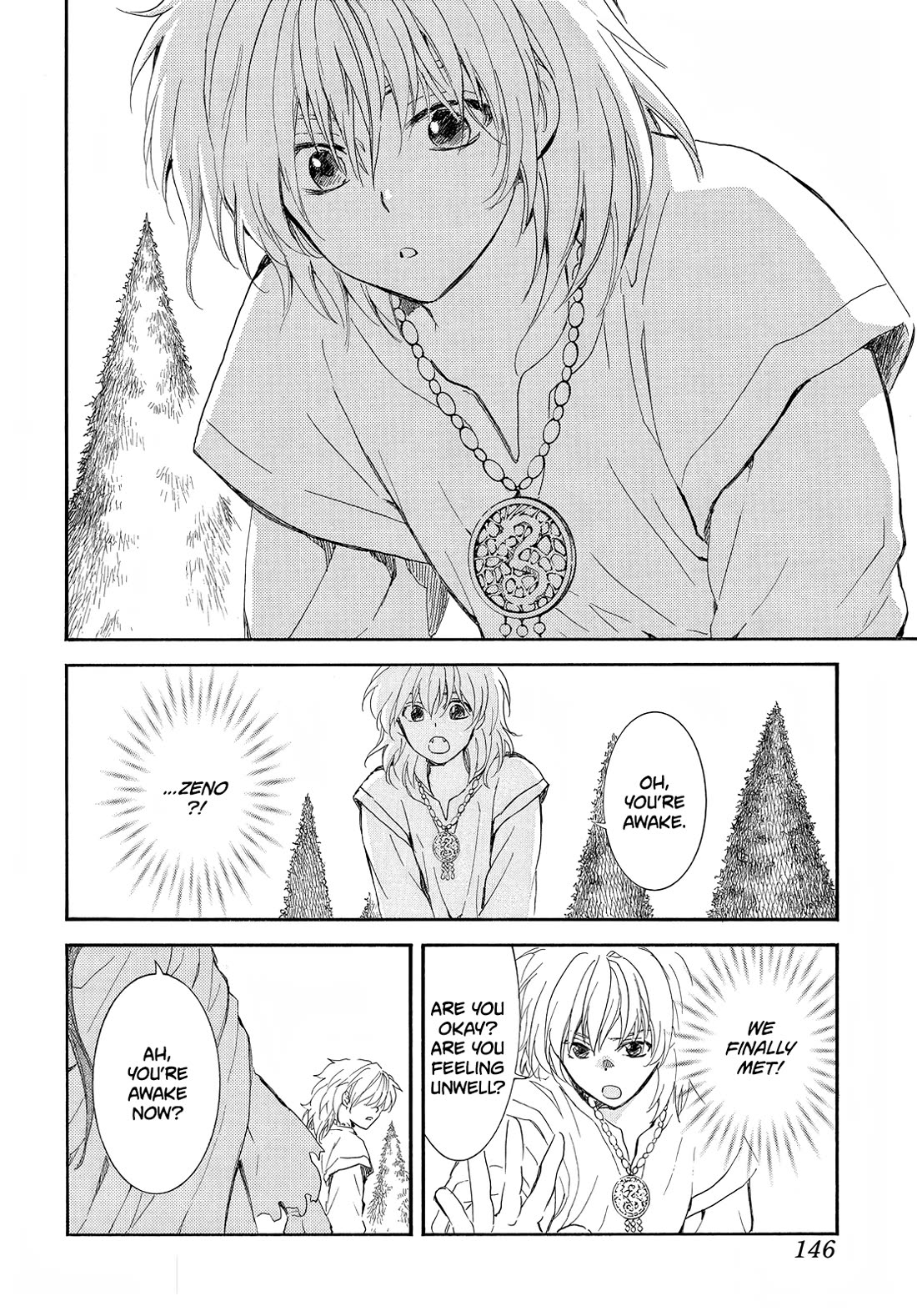 Akatsuki no Yona chapter 257 page 14