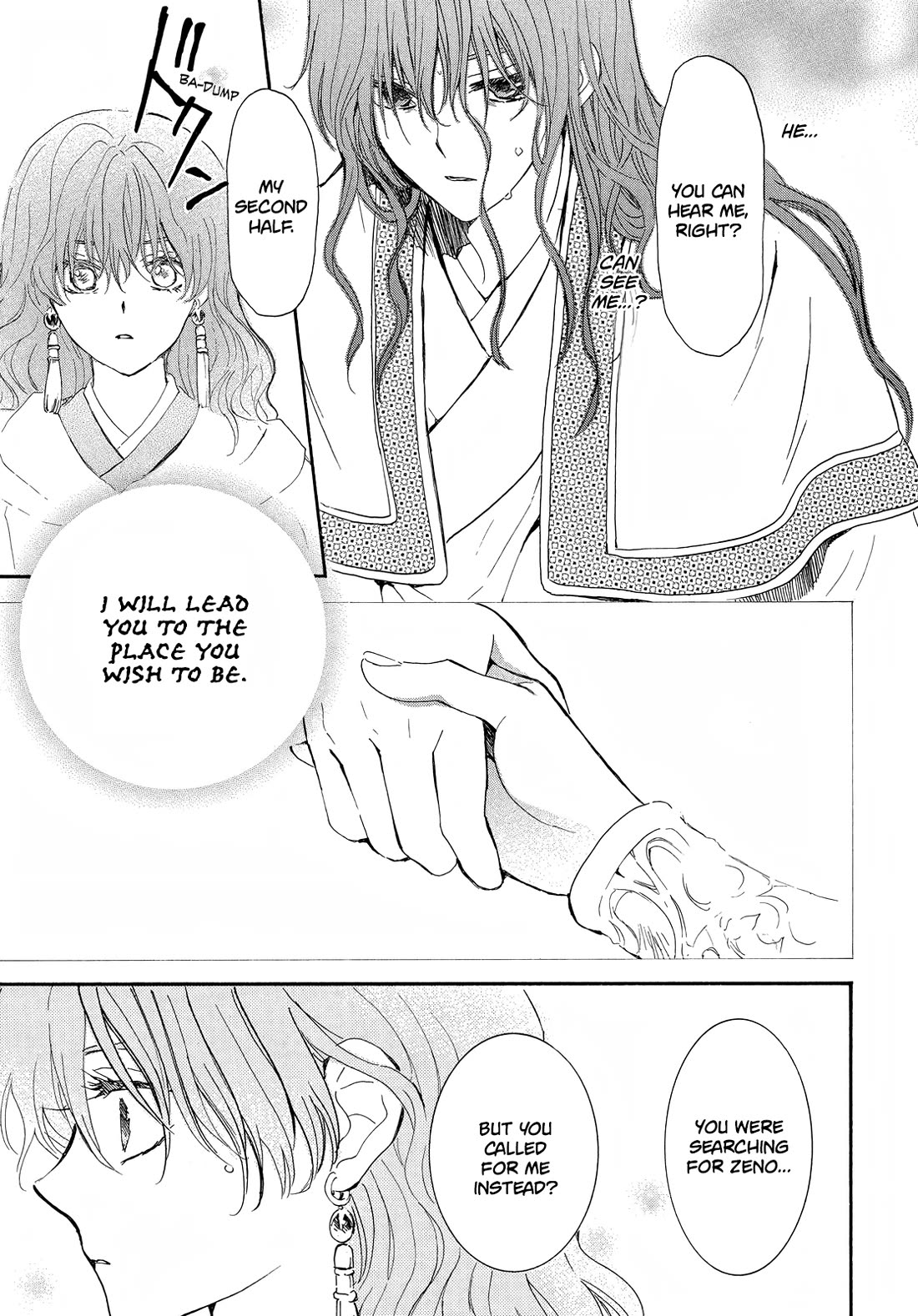 Akatsuki no Yona chapter 257 page 23