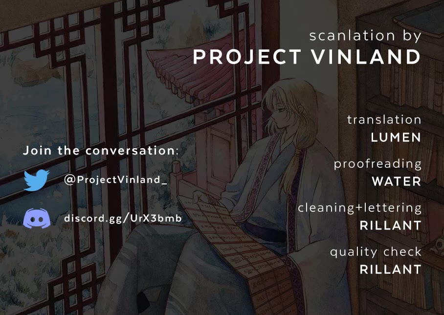 Akatsuki no Yona chapter 258 page 1