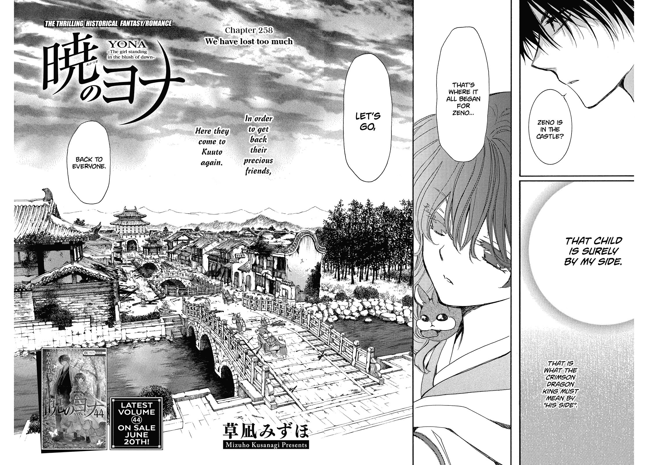 Akatsuki no Yona chapter 258 page 3