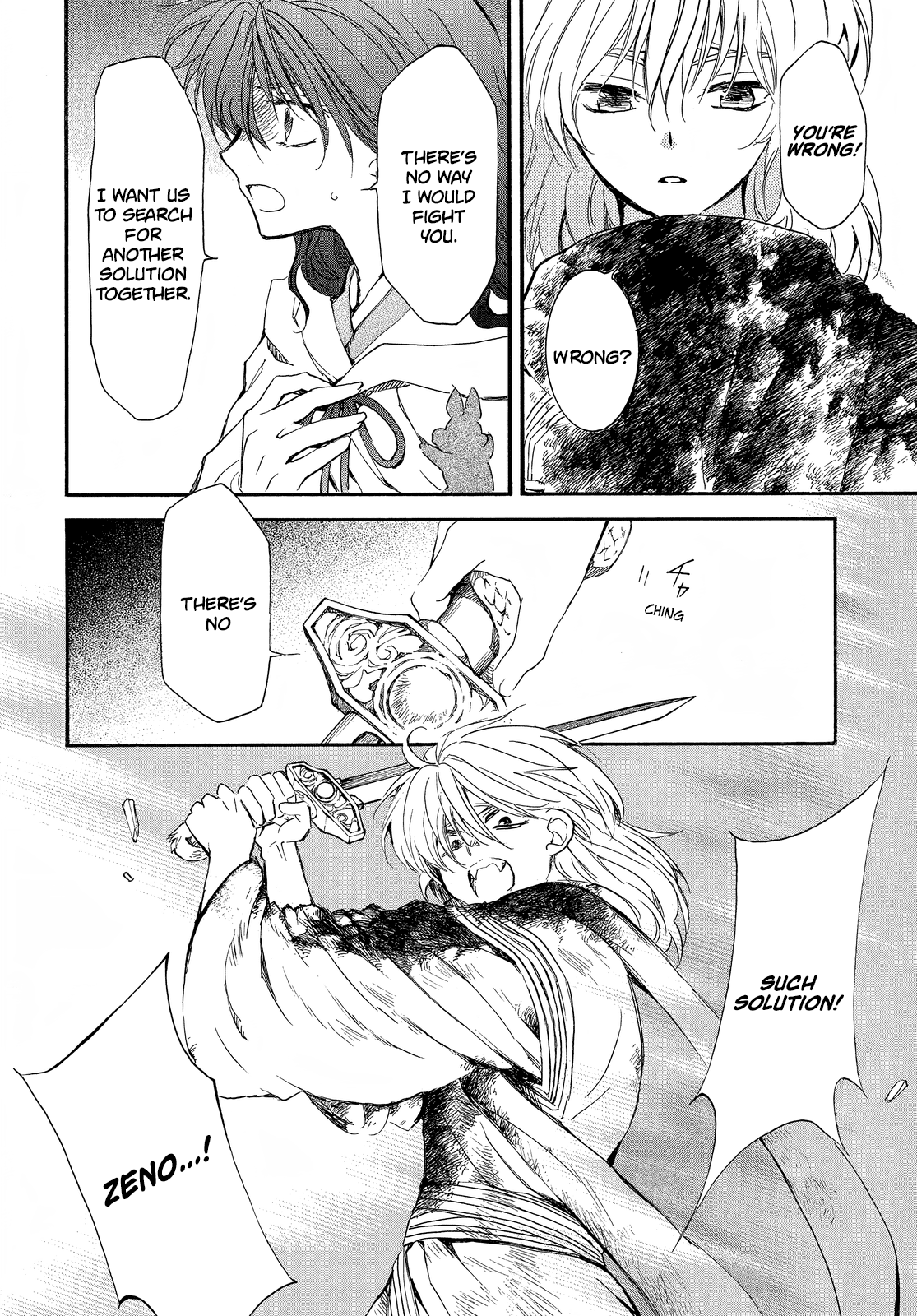 Akatsuki no Yona chapter 259 page 11