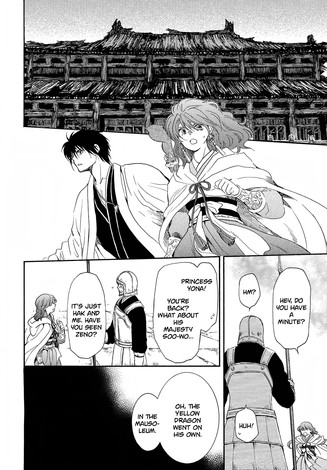 Akatsuki no Yona chapter 259 page 5