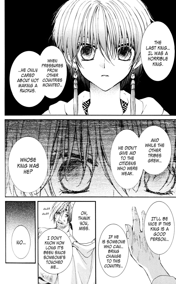 Akatsuki no Yona chapter 26 page 11