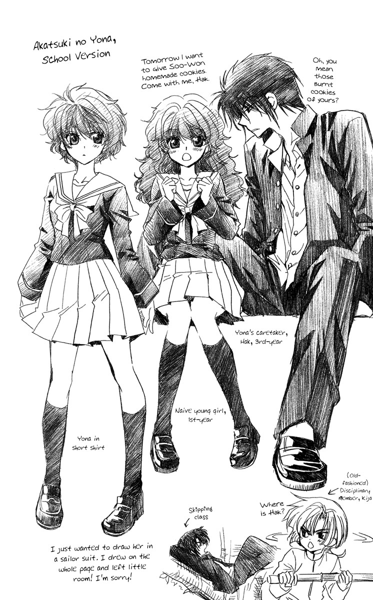 Akatsuki no Yona chapter 26 page 3