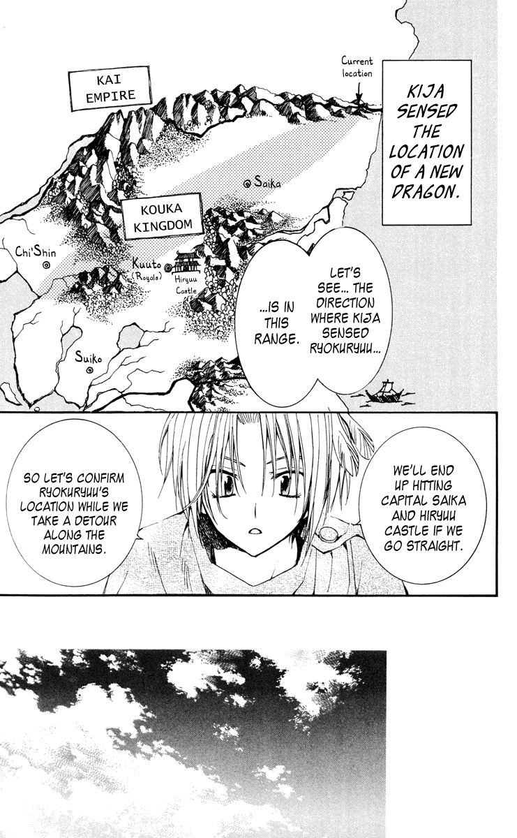 Akatsuki no Yona chapter 26 page 4