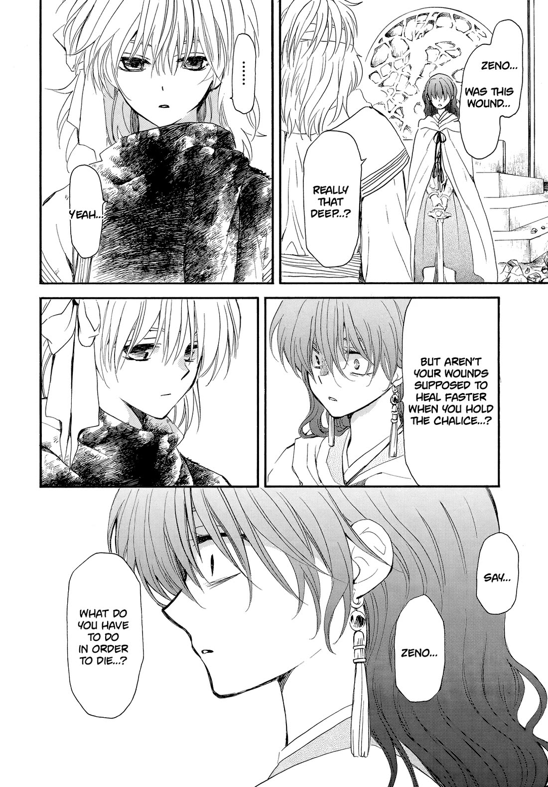 Akatsuki no Yona chapter 260 page 17