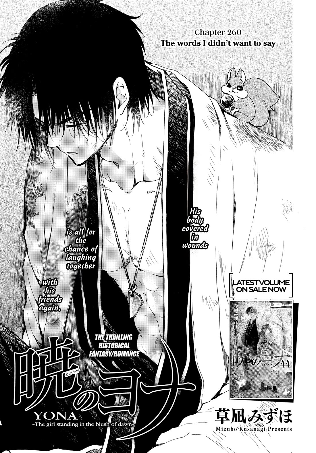 Akatsuki no Yona chapter 260 page 2