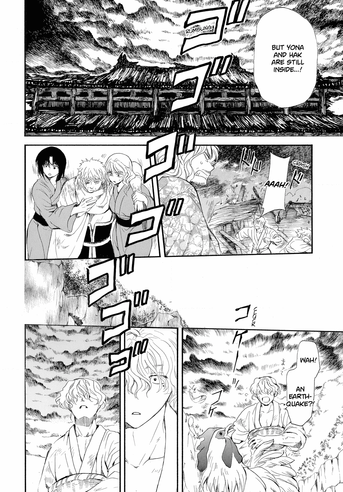 Akatsuki no Yona chapter 261 page 18