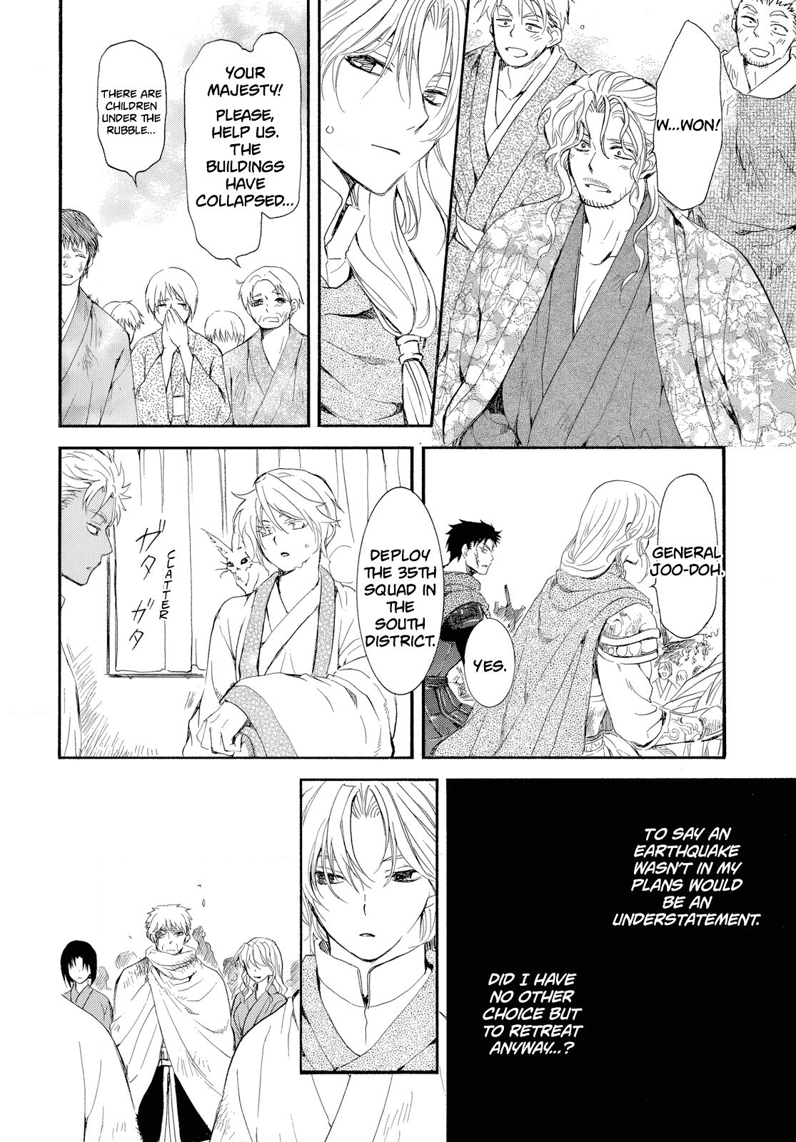 Akatsuki no Yona chapter 261 page 24