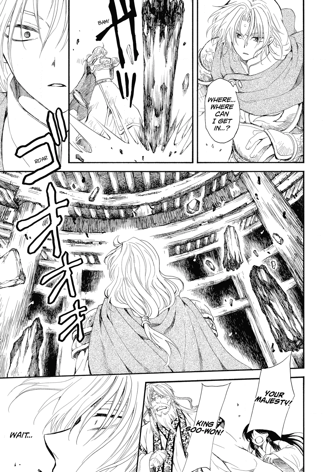 Akatsuki no Yona chapter 261 page 29