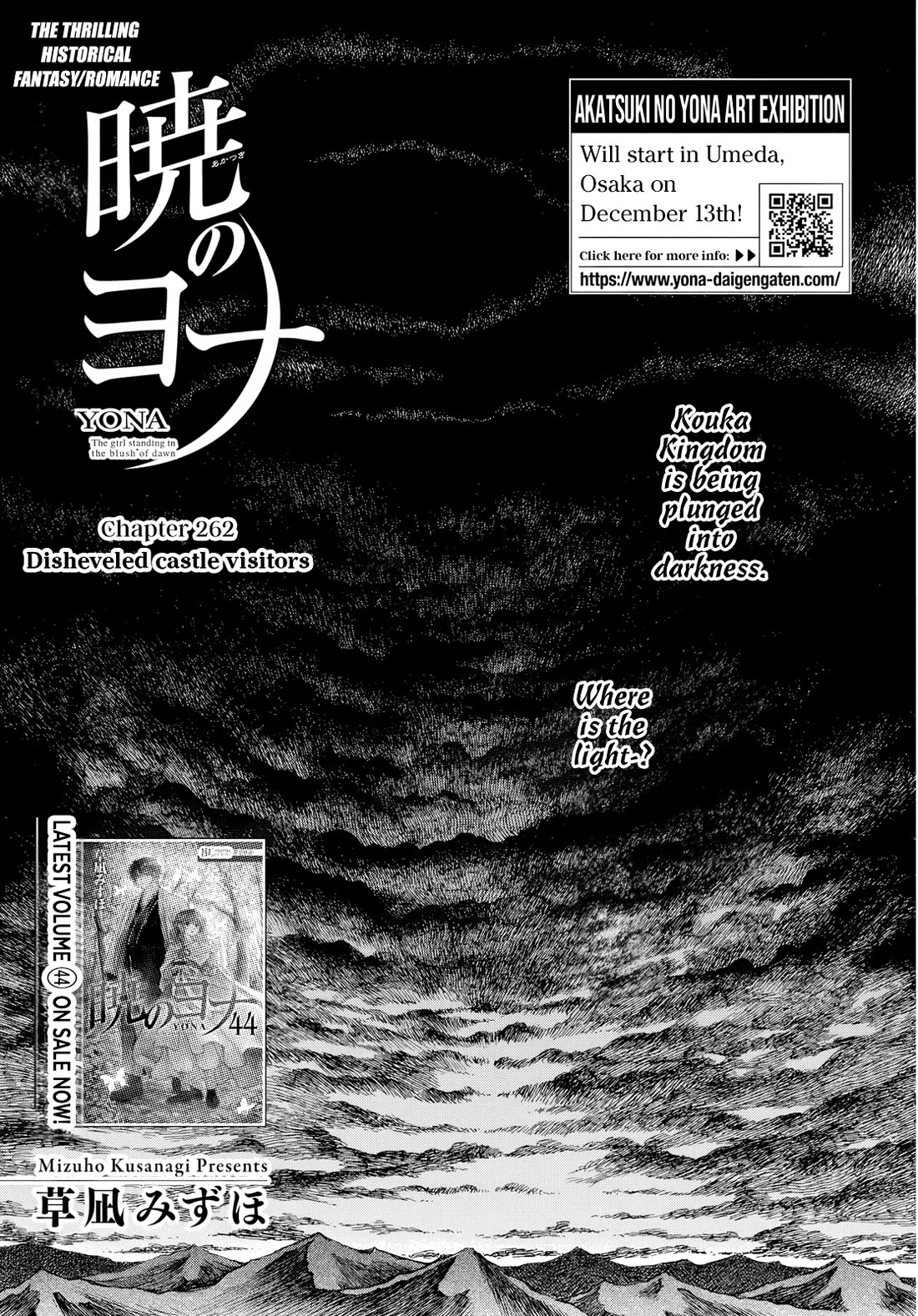 Akatsuki no Yona chapter 262 page 2