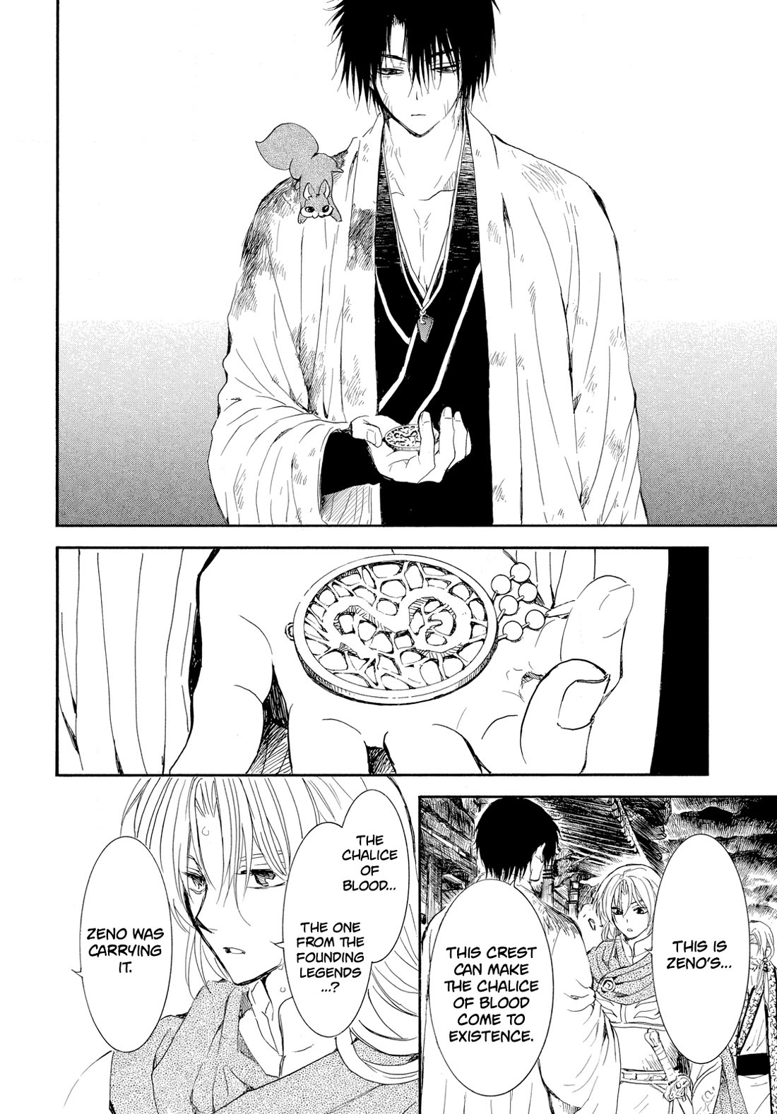 Akatsuki no Yona chapter 262 page 5