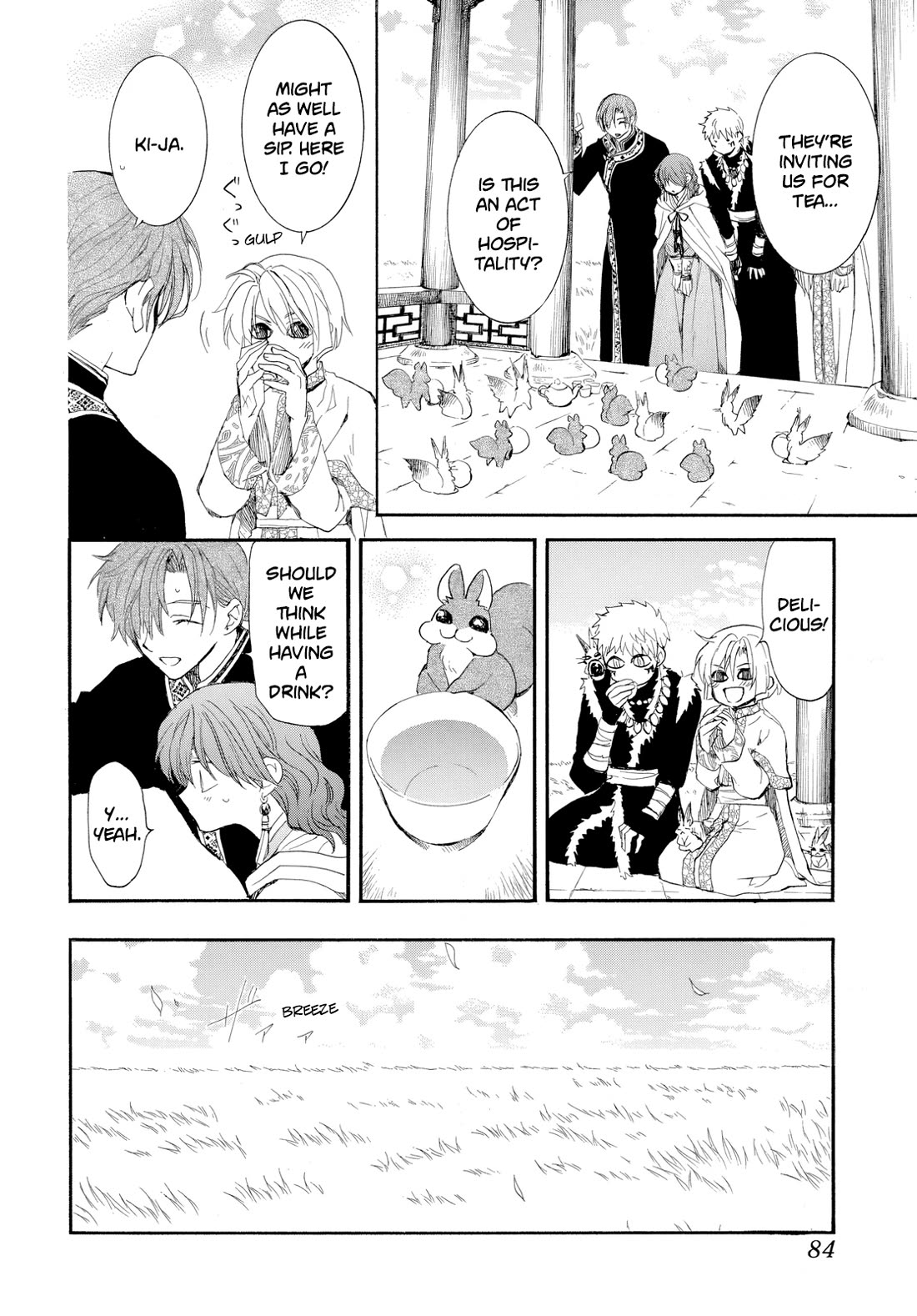 Akatsuki no Yona chapter 263 page 11