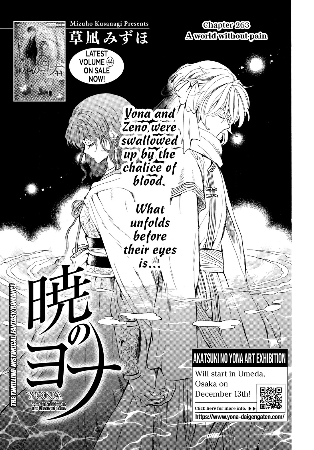Akatsuki no Yona chapter 263 page 2