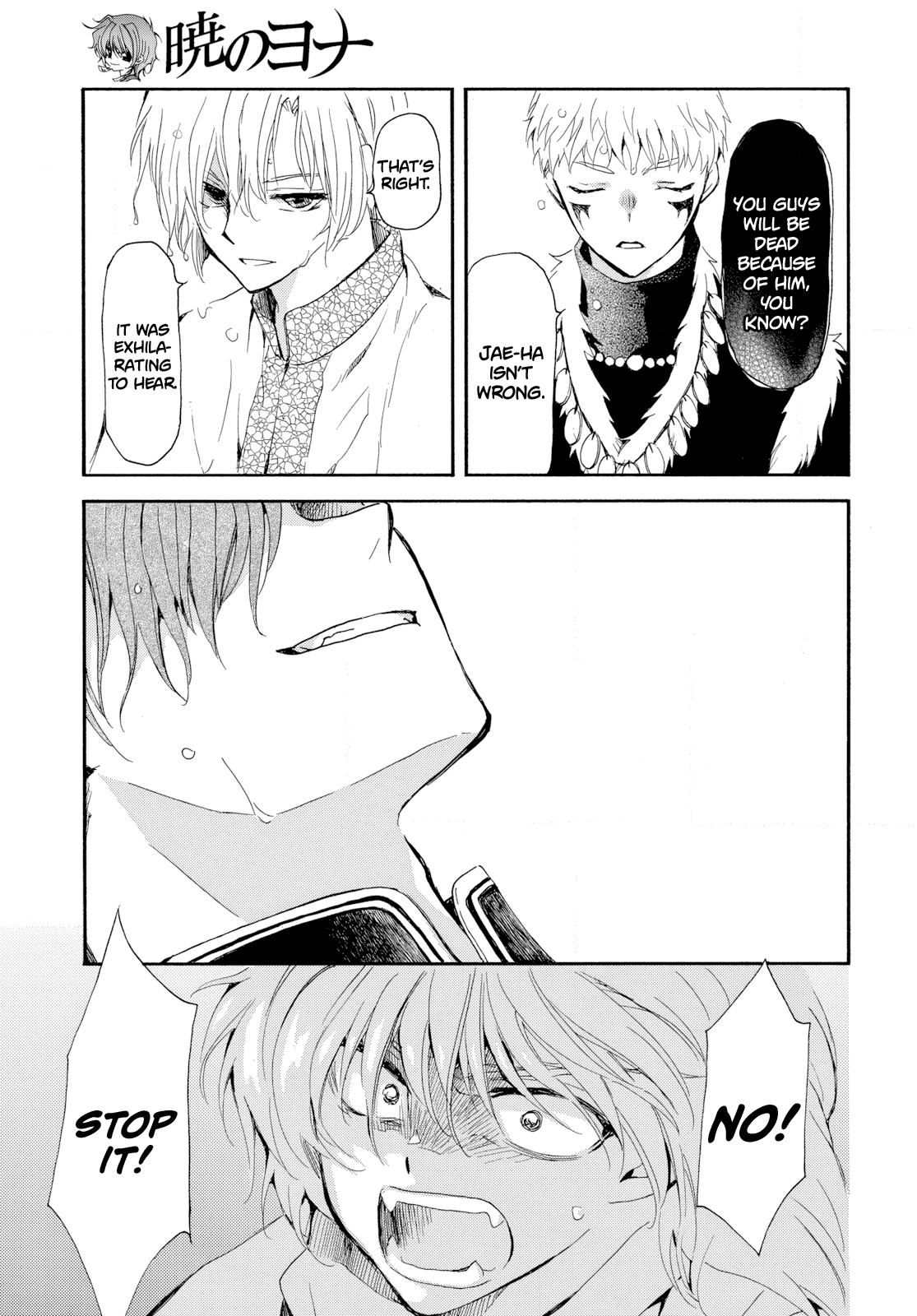 Akatsuki no Yona chapter 266 page 13