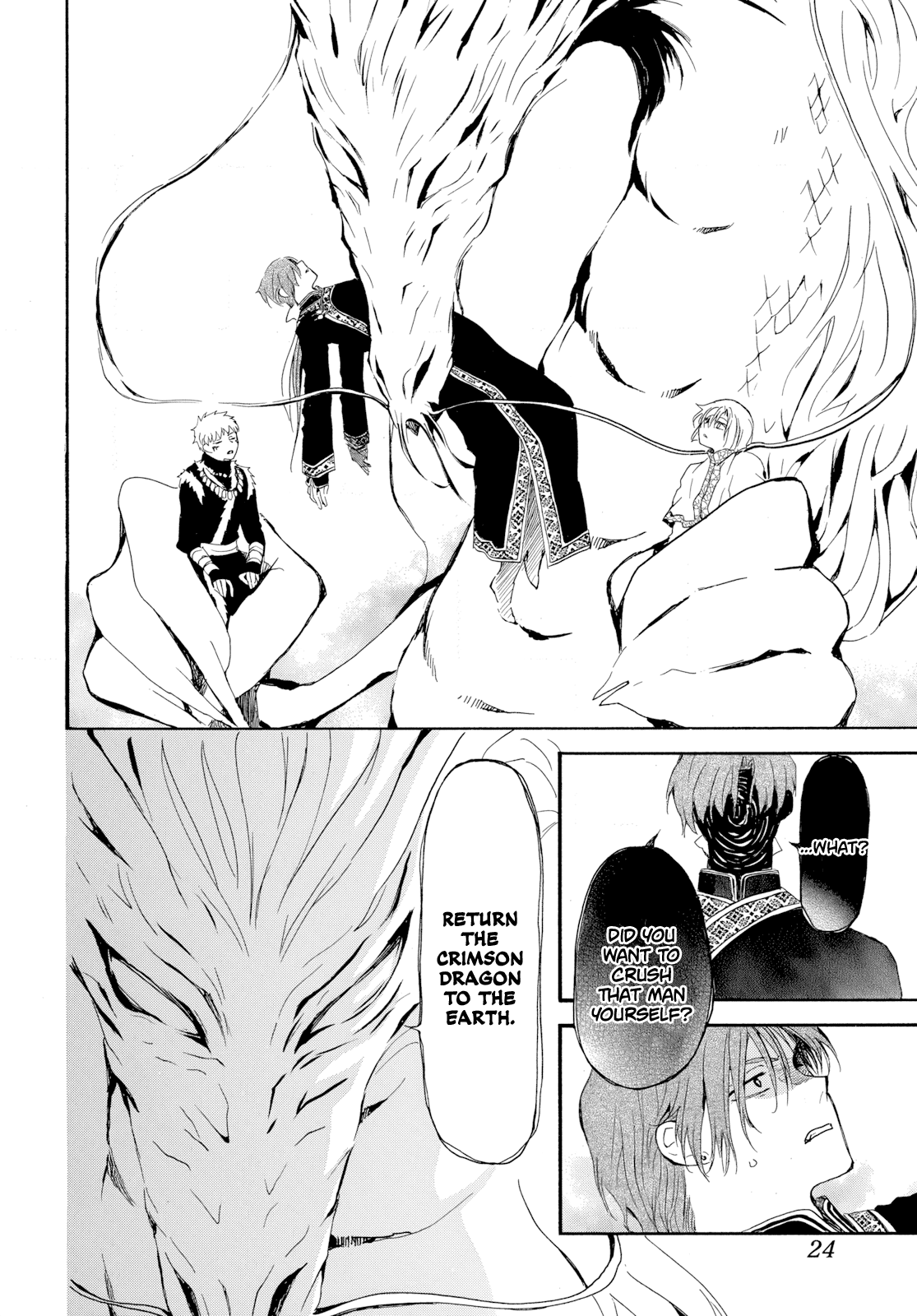 Akatsuki no Yona chapter 266 page 17