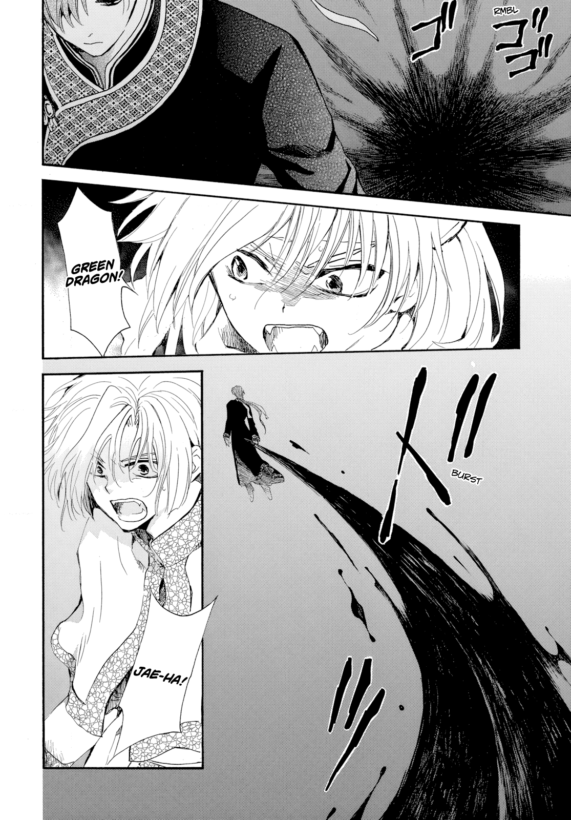 Akatsuki no Yona chapter 266 page 4