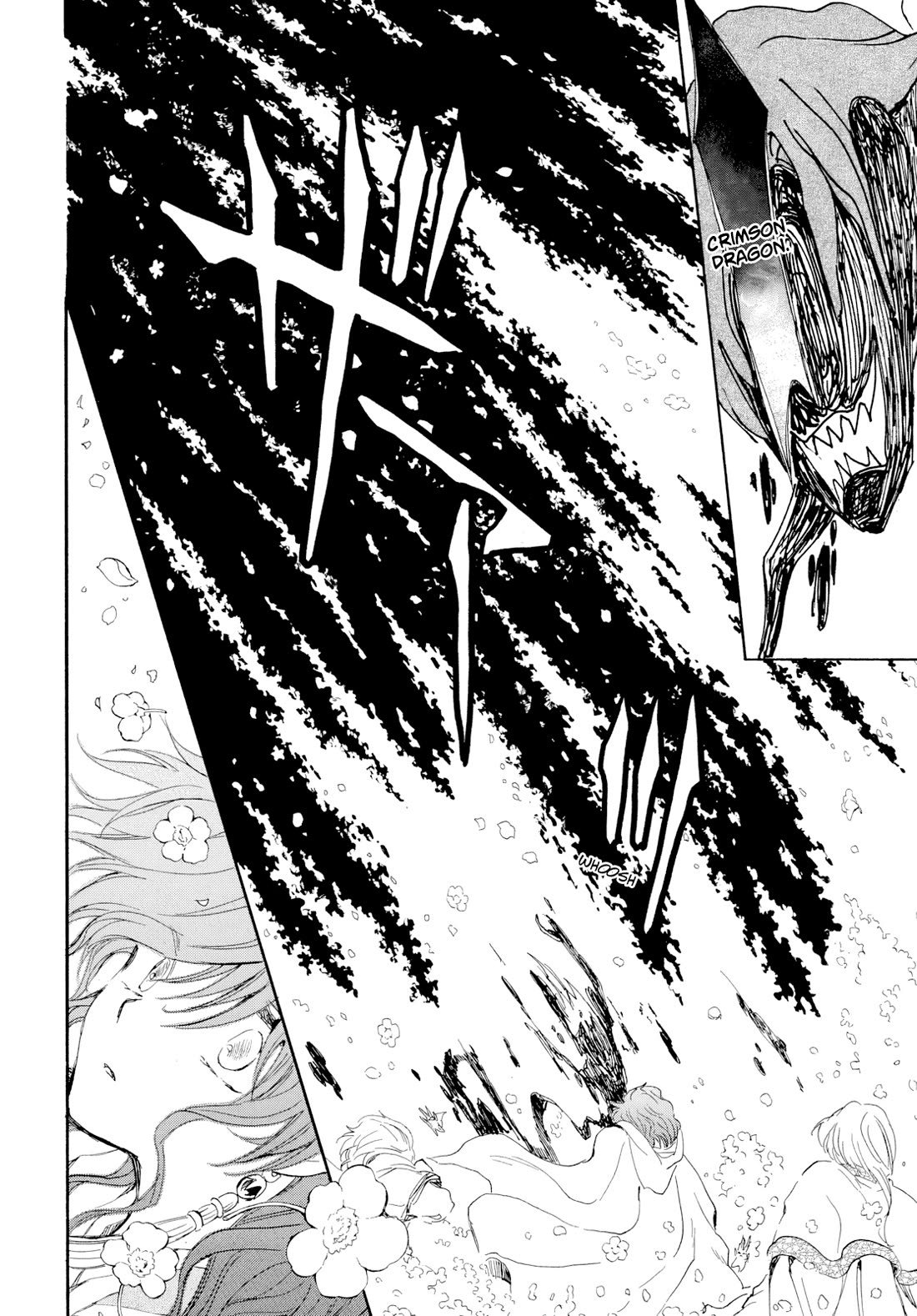 Akatsuki no Yona chapter 267 page 15