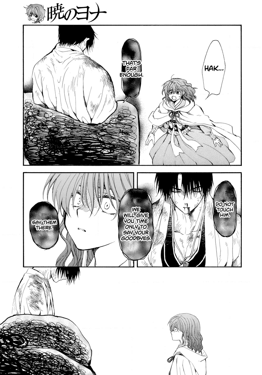 Akatsuki no Yona chapter 268 page 25