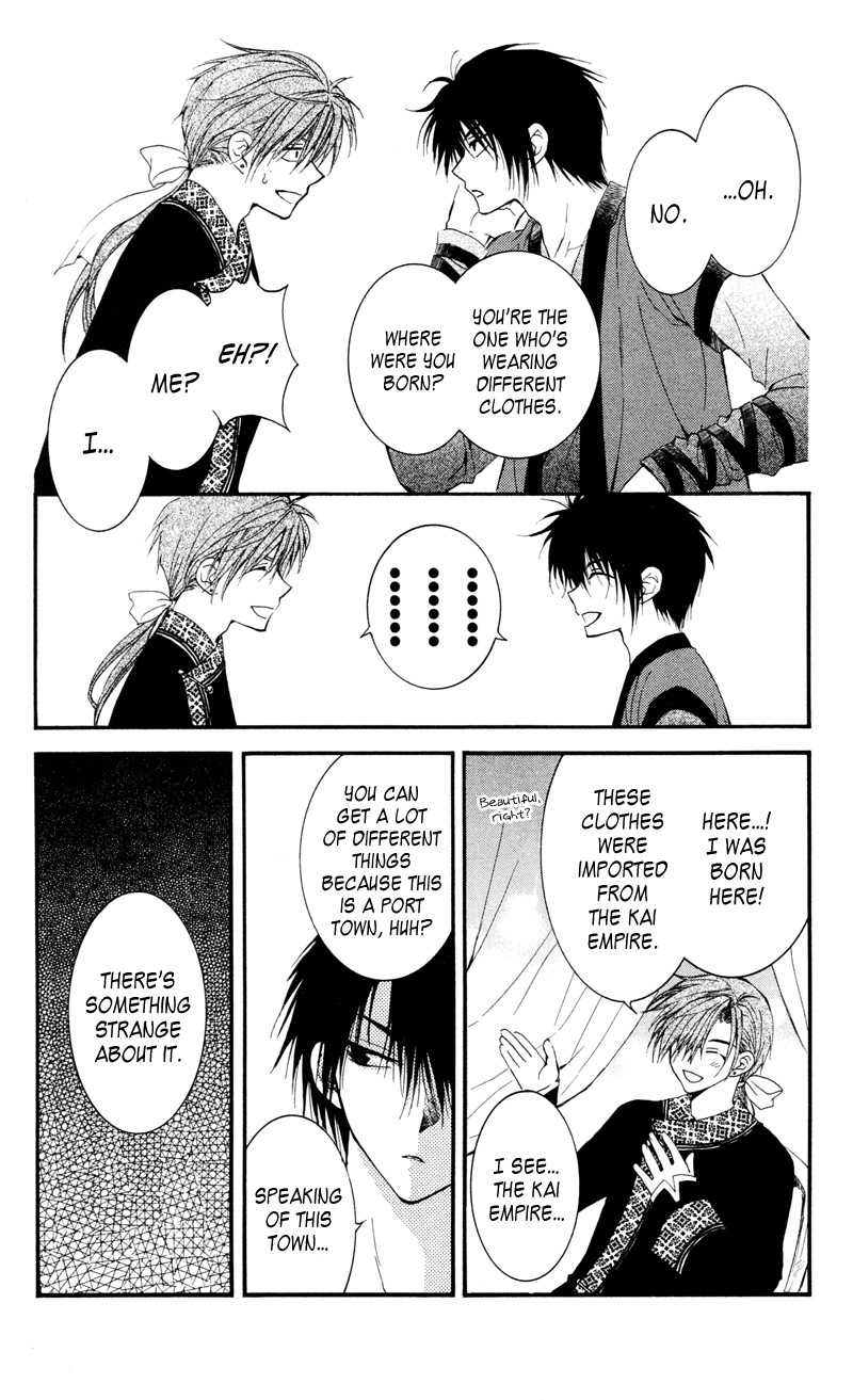 Akatsuki no Yona chapter 27 page 21