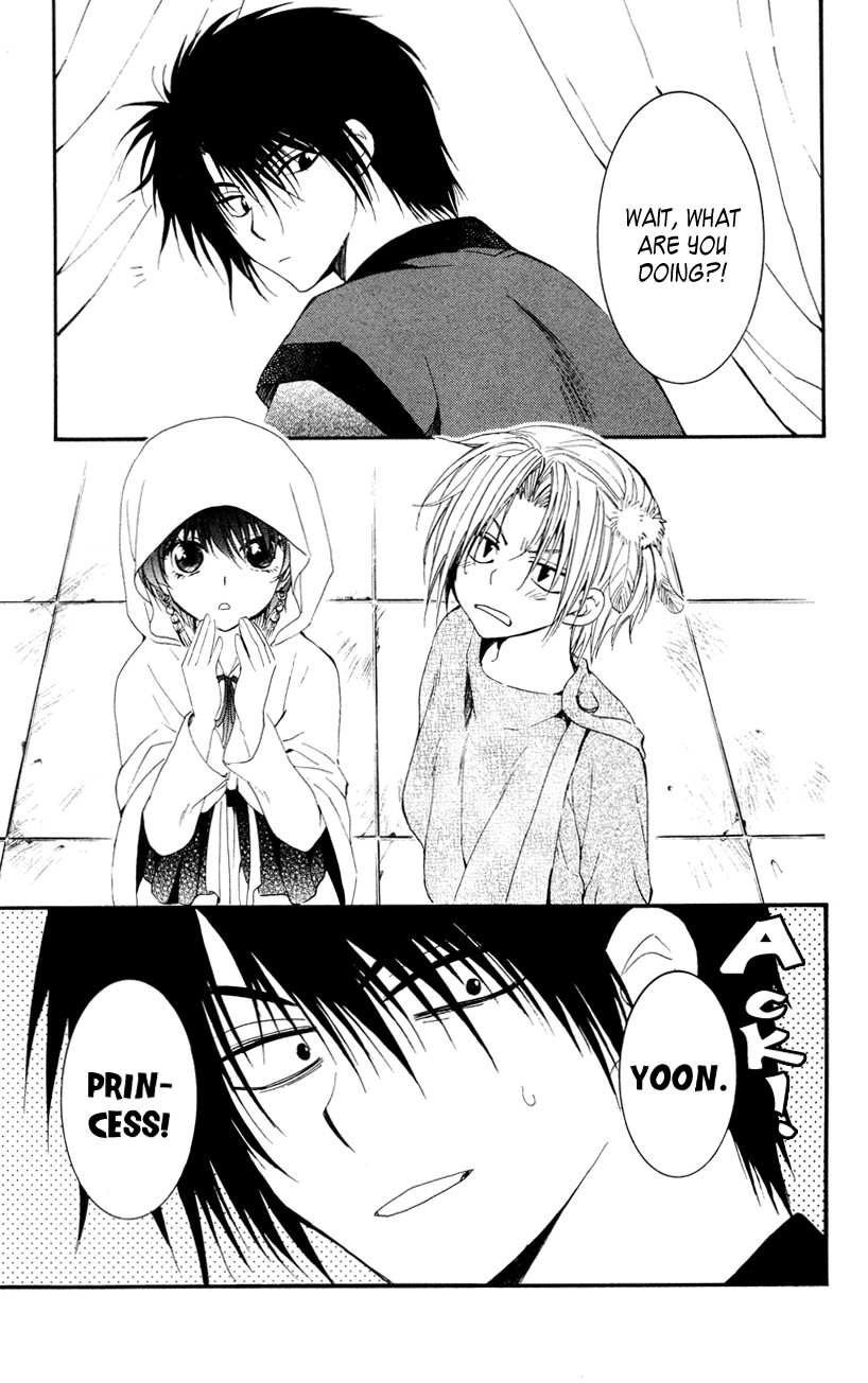 Akatsuki no Yona chapter 27 page 25