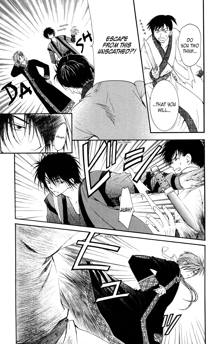 Akatsuki no Yona chapter 27 page 3