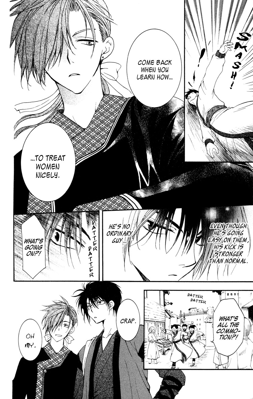 Akatsuki no Yona chapter 27 page 4