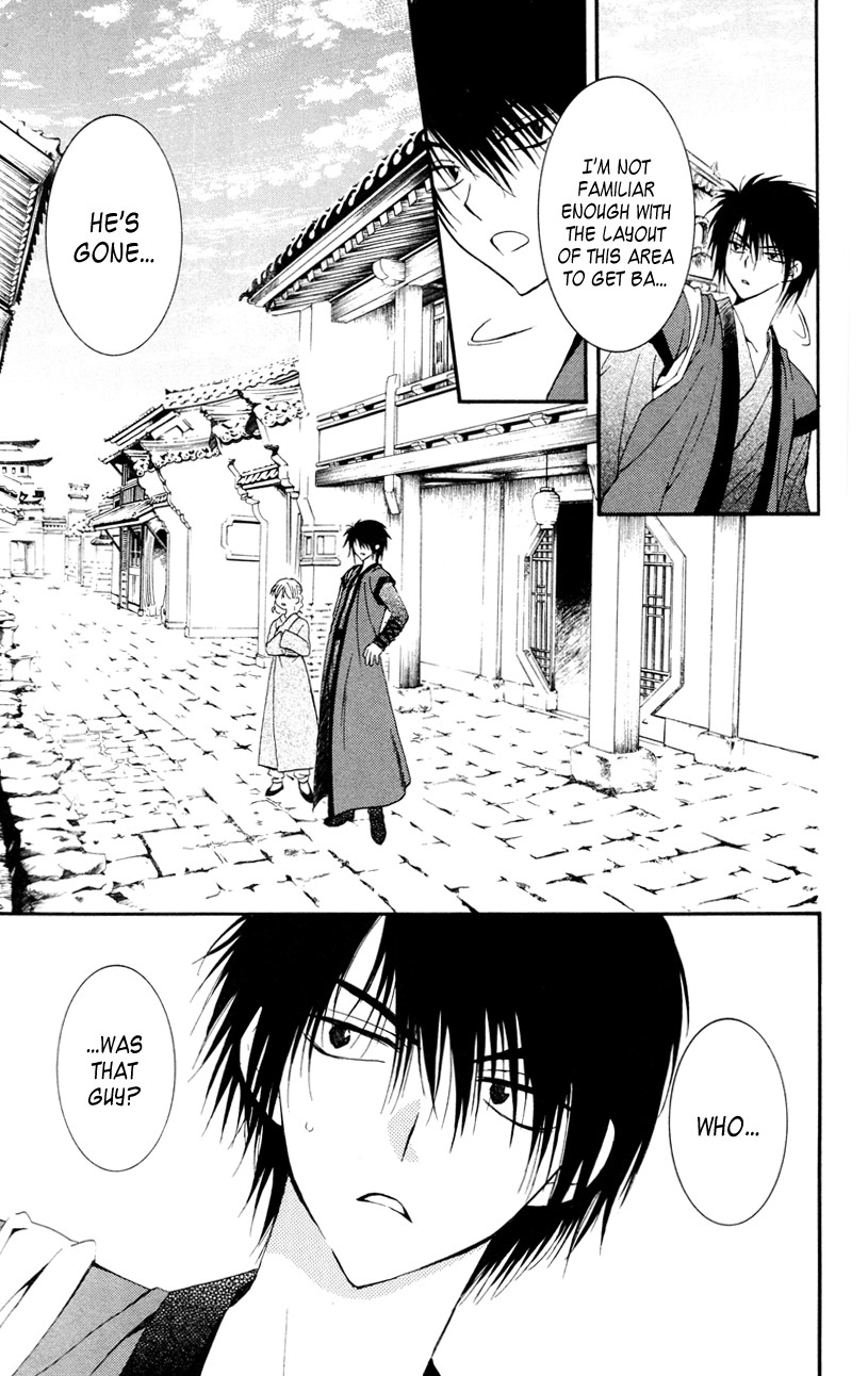 Akatsuki no Yona chapter 27 page 7