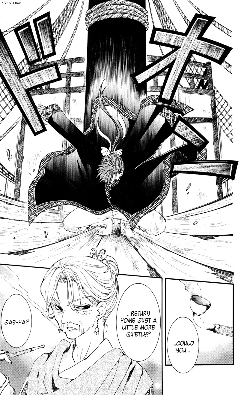 Akatsuki no Yona chapter 27 page 9