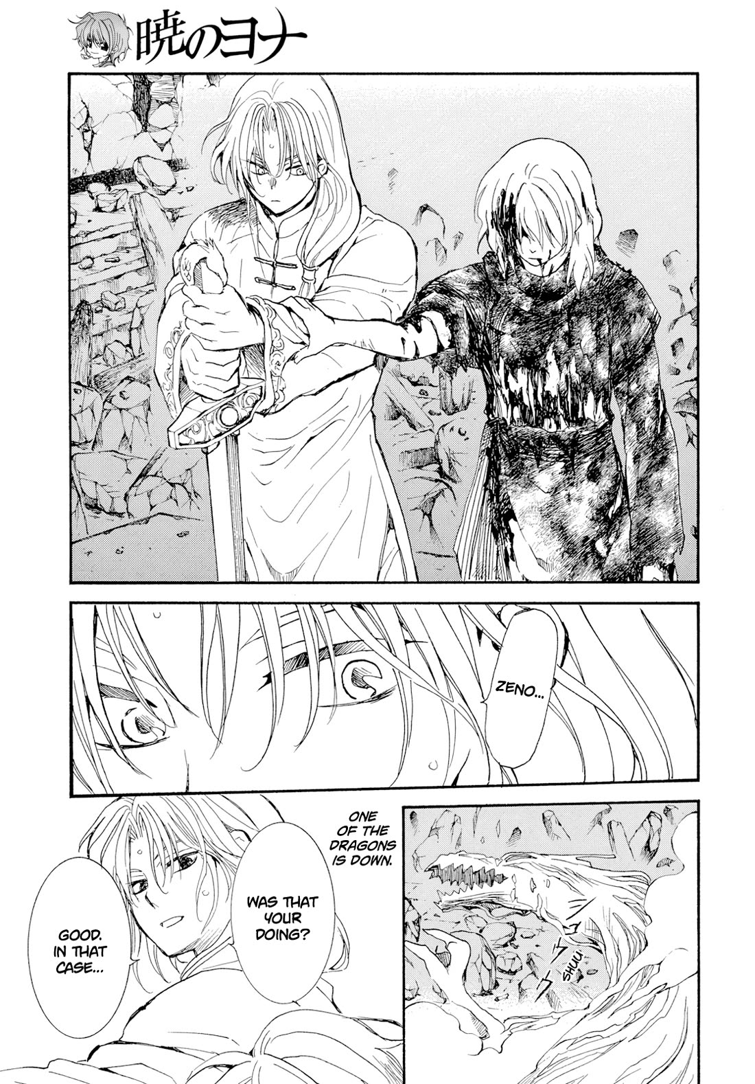 Akatsuki no Yona chapter 270 page 10