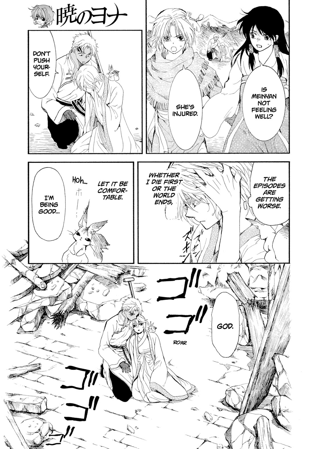 Akatsuki no Yona chapter 270 page 4