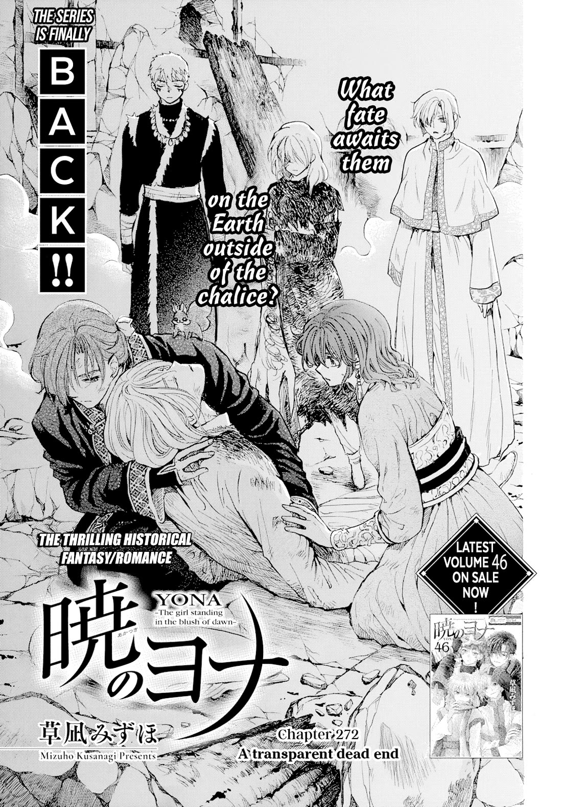 Akatsuki no Yona chapter 272 page 3