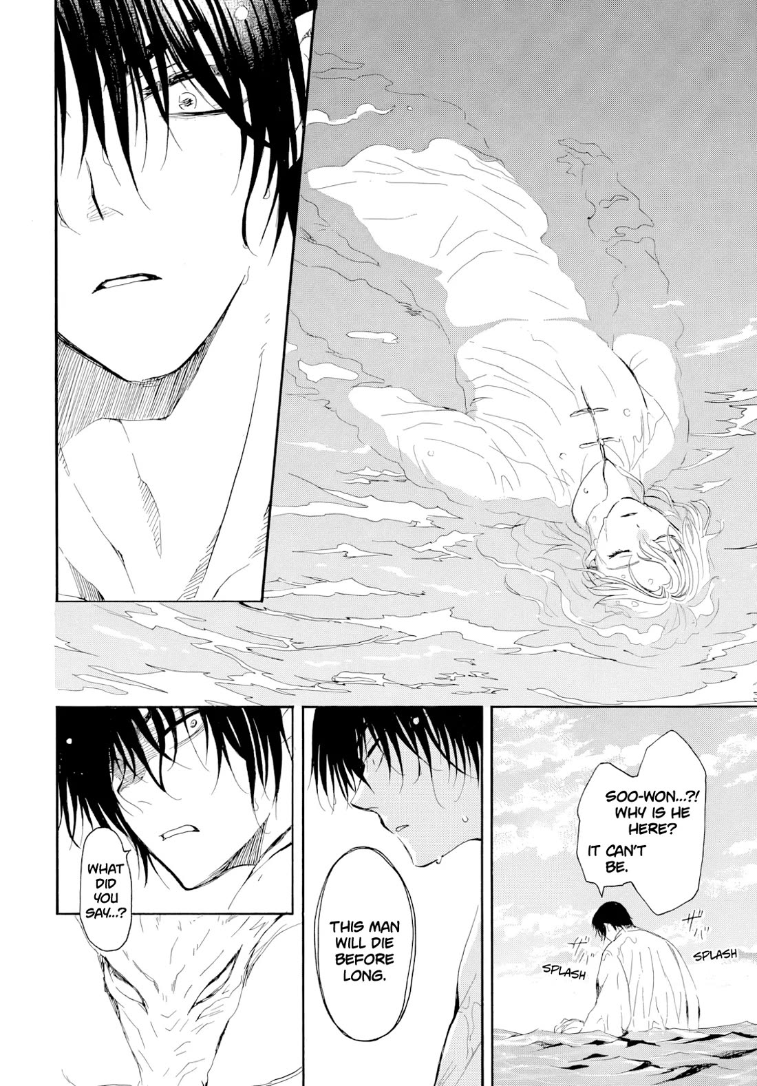 Akatsuki no Yona chapter 273 page 11