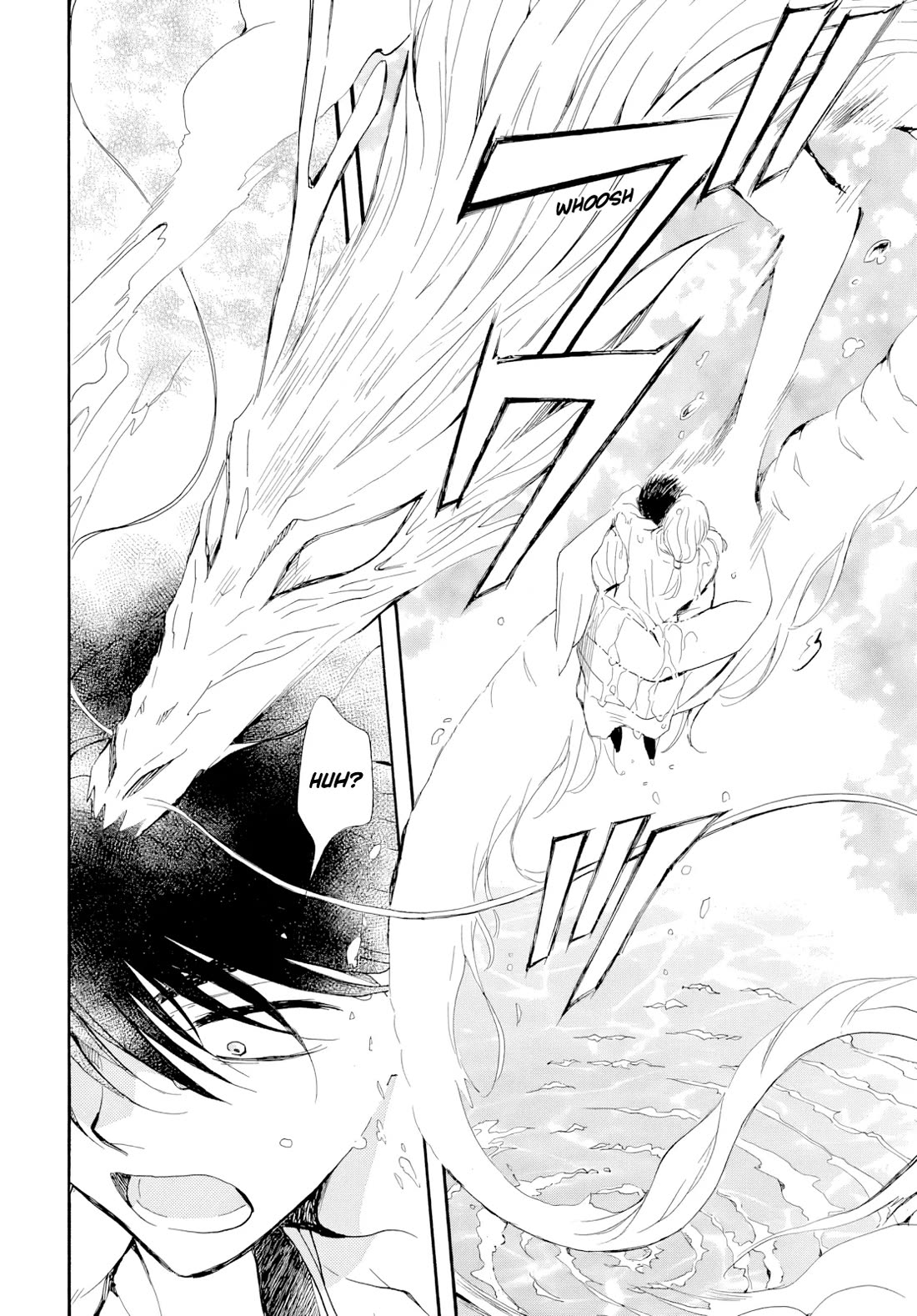 Akatsuki no Yona chapter 273 page 17