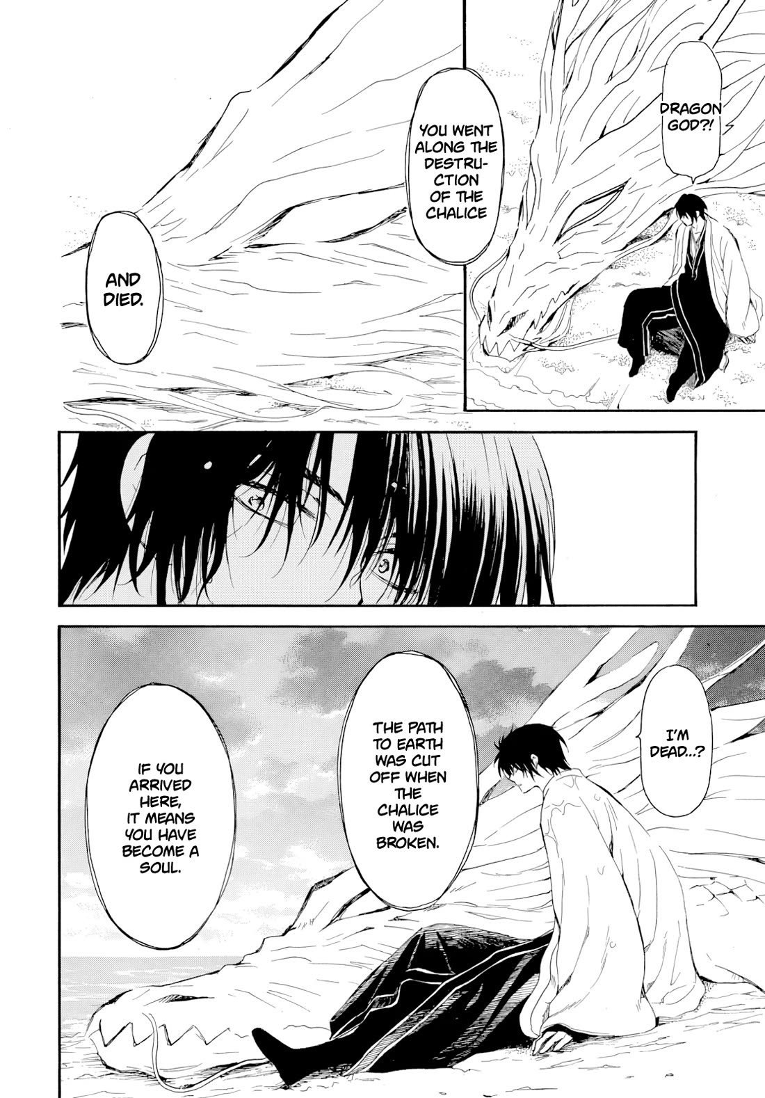 Akatsuki no Yona chapter 273 page 5