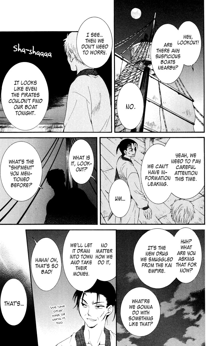 Akatsuki no Yona chapter 28 page 12