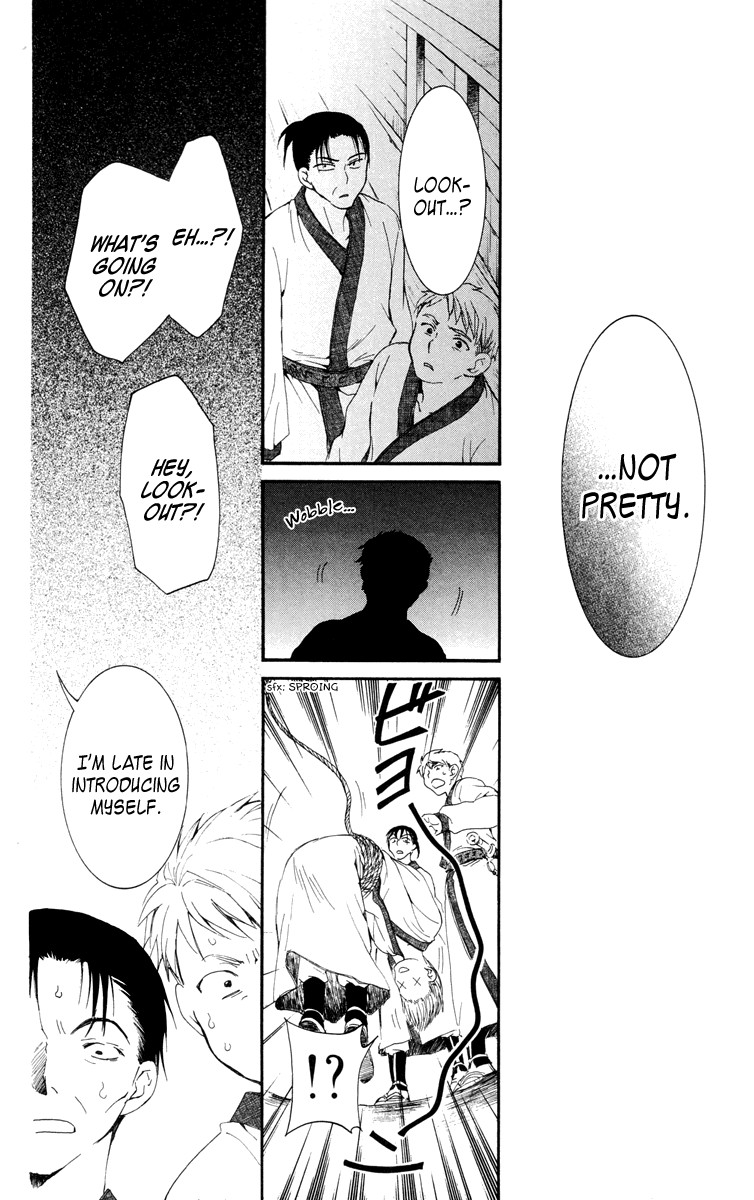 Akatsuki no Yona chapter 28 page 13