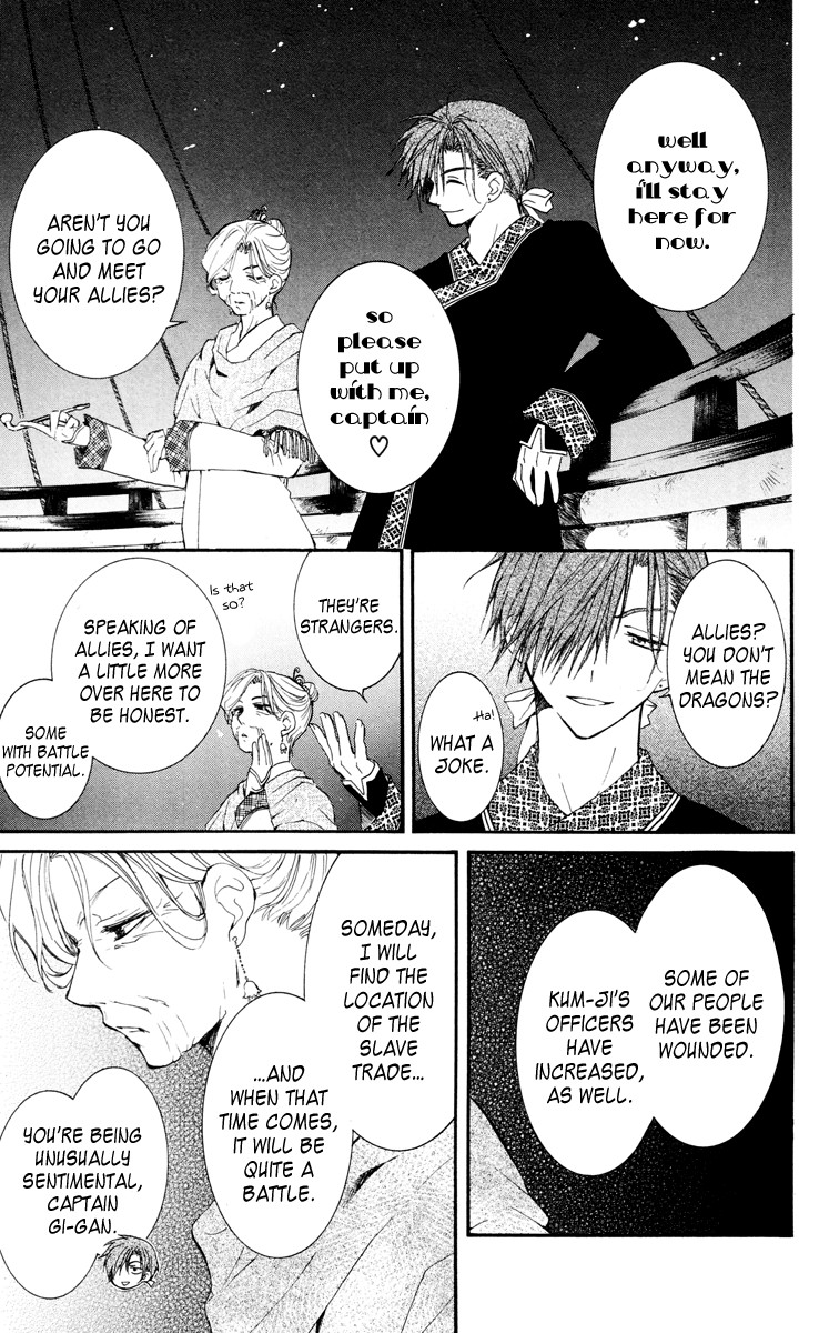 Akatsuki no Yona chapter 28 page 28