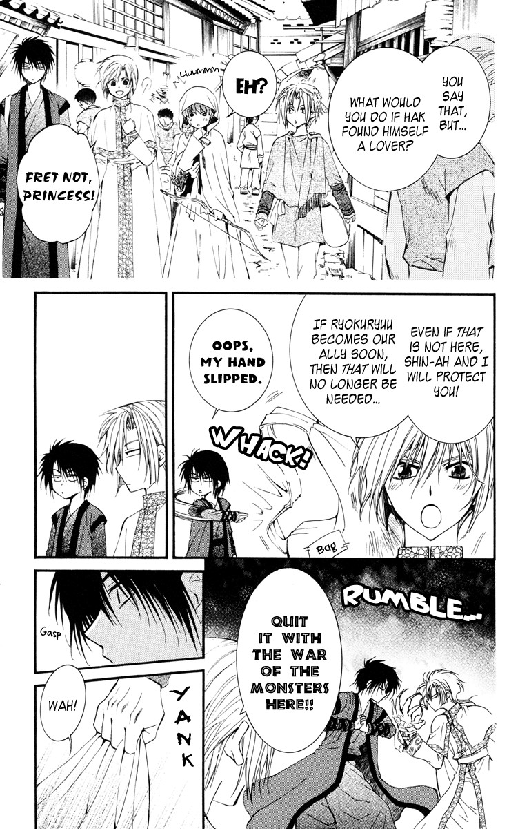 Akatsuki no Yona chapter 28 page 4