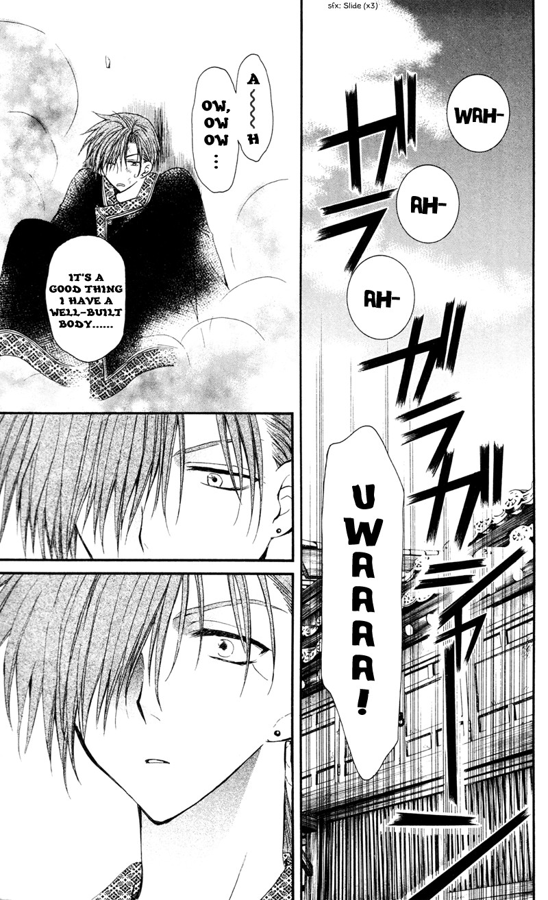 Akatsuki no Yona chapter 29 page 15