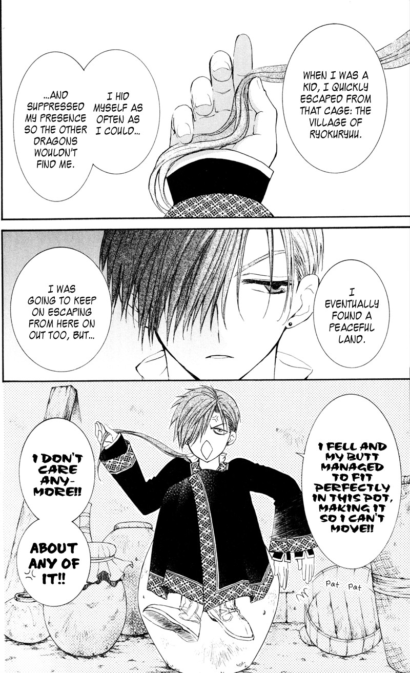 Akatsuki no Yona chapter 29 page 22