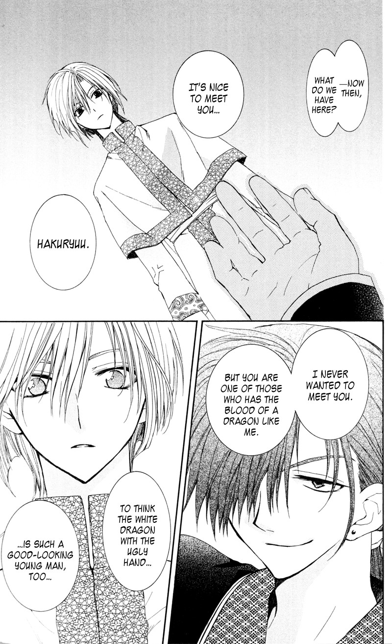 Akatsuki no Yona chapter 29 page 23