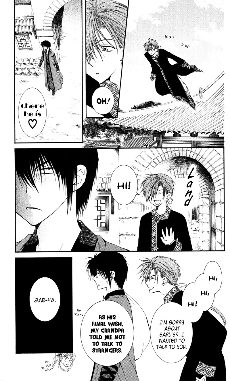 Akatsuki no Yona chapter 29 page 29