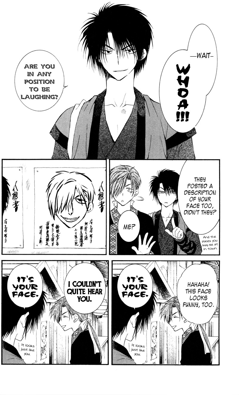 Akatsuki no Yona chapter 29 page 8