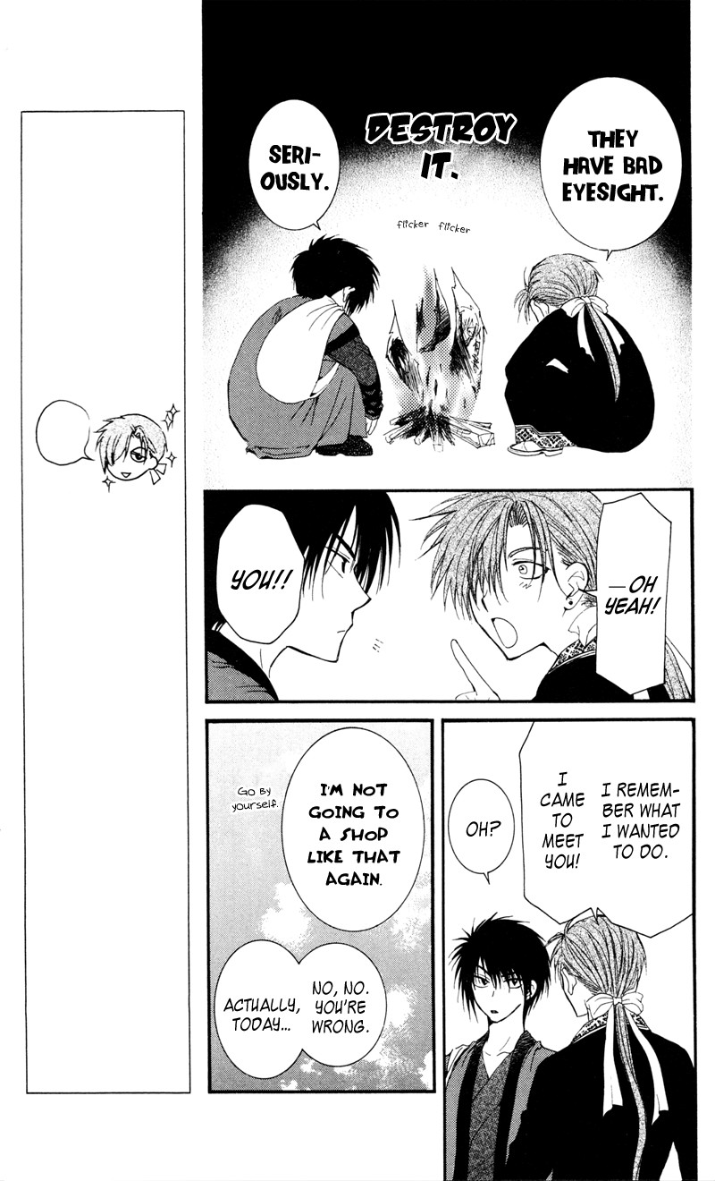 Akatsuki no Yona chapter 29 page 9