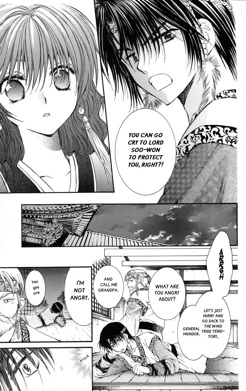 Akatsuki no Yona chapter 3 page 13