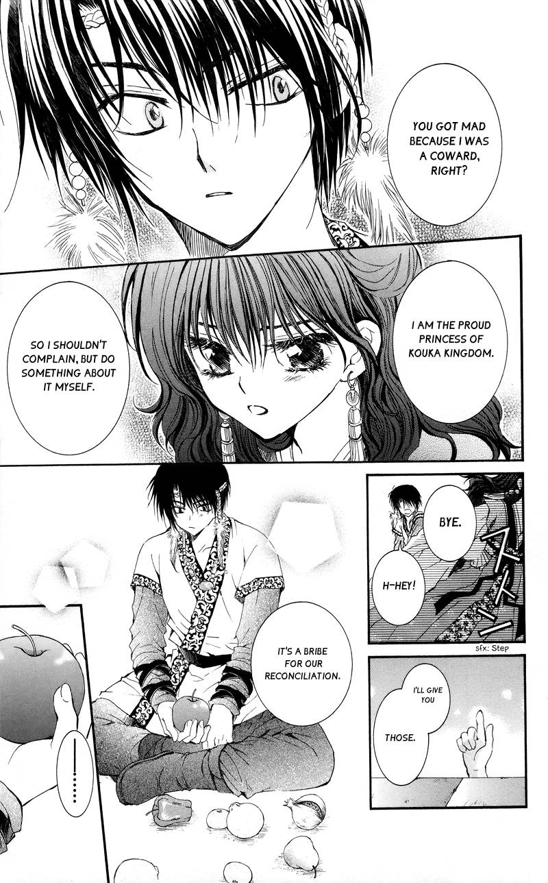 Akatsuki no Yona chapter 3 page 15