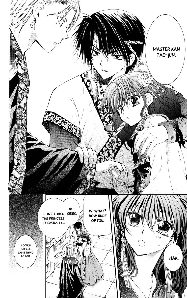 Akatsuki no Yona chapter 3 page 22