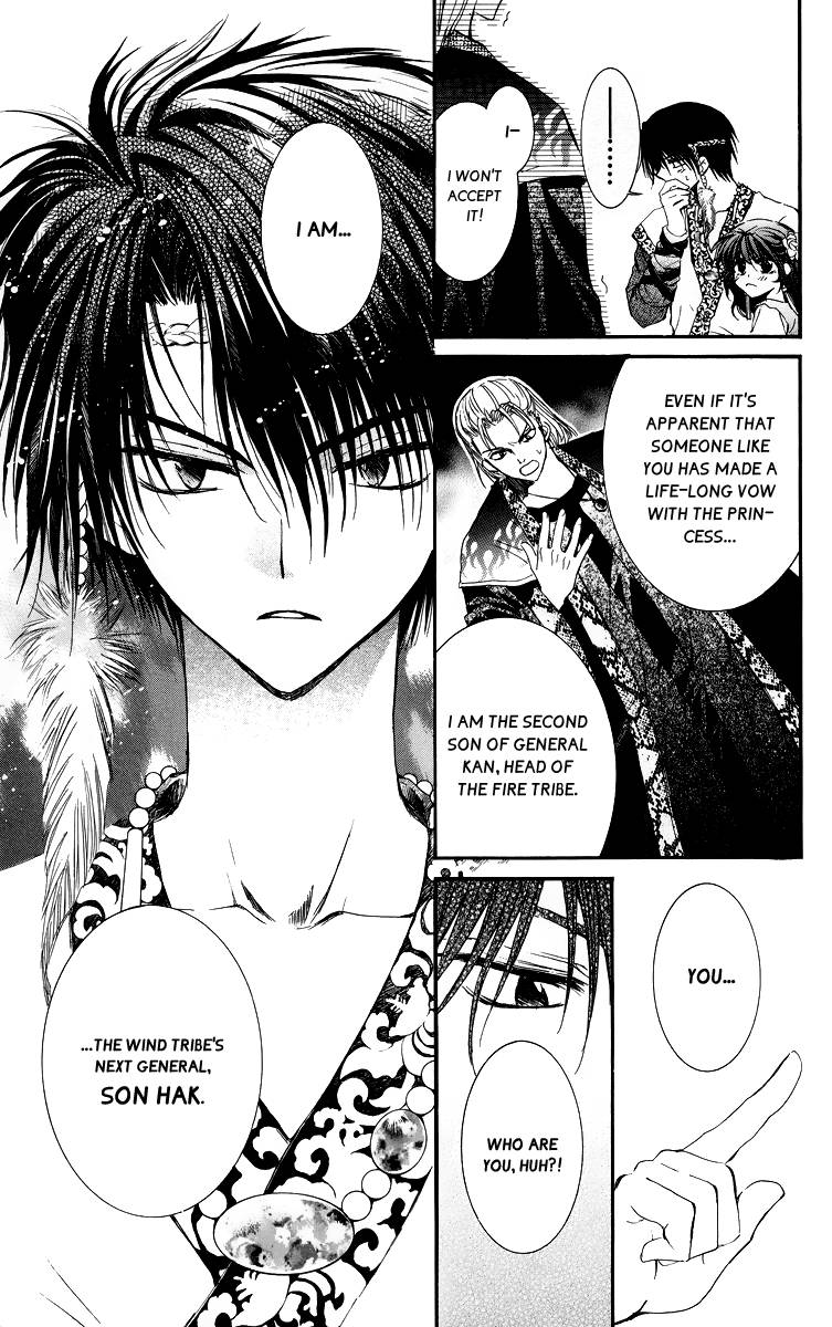 Akatsuki no Yona chapter 3 page 25